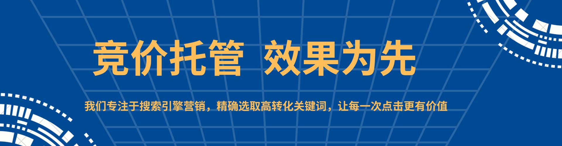 茂县百度充值高返点