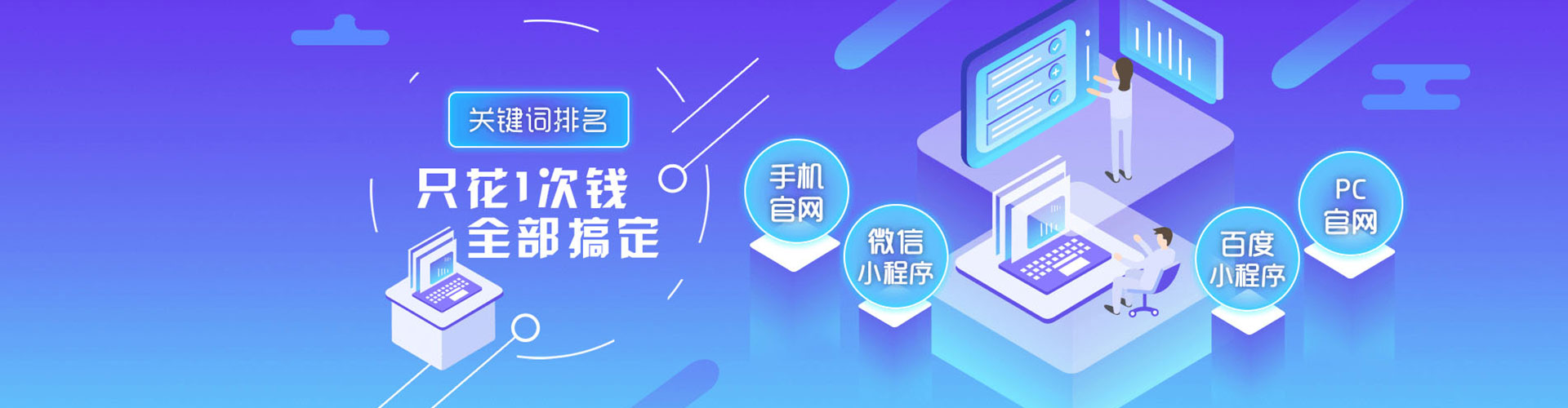 茂县百度竞价